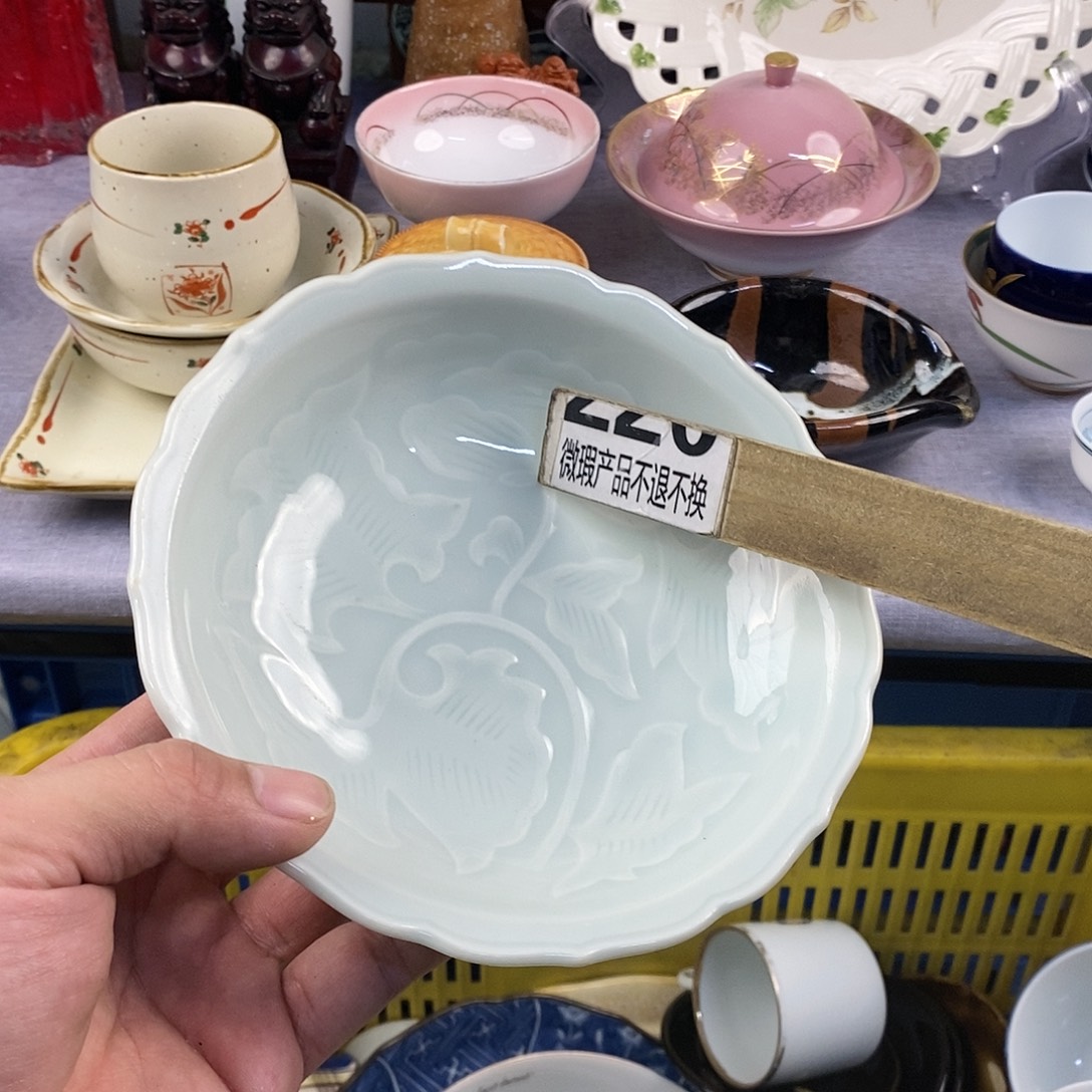 茶盏全场满28元包邮，第106