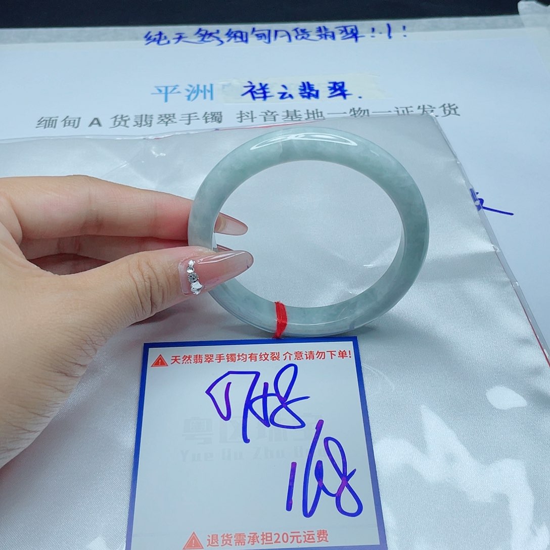 翡翠手镯未镶嵌翡翠