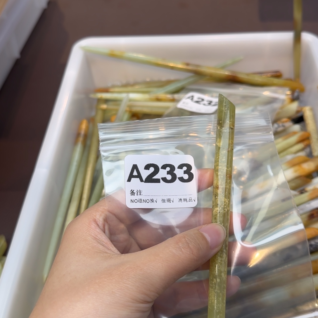 荼***蘼蛇纹石玉合金发饰