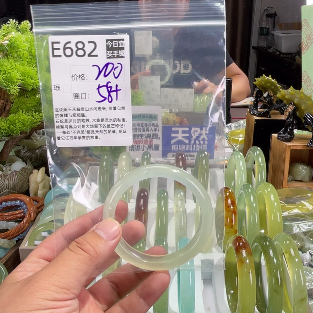 S***酱未镶嵌蛇纹石玉手镯