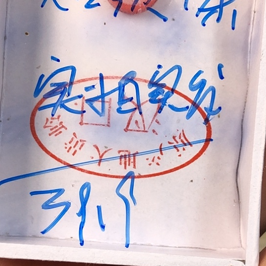 凯***王蟋蟀谁谁谁谁谁谁谁谁谁谁