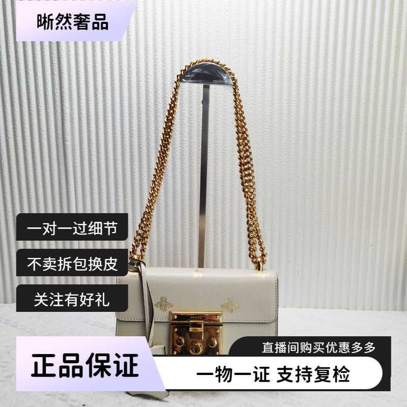 95新 GUCCI/古驰 Gucci古驰padlock月光宝盒斜挎包