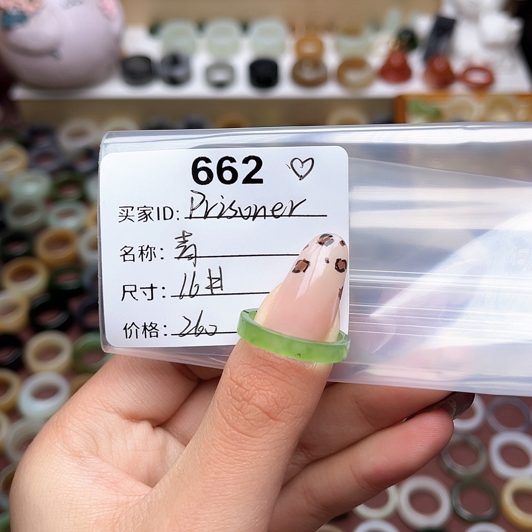 P***d和田玉未镶嵌戒指