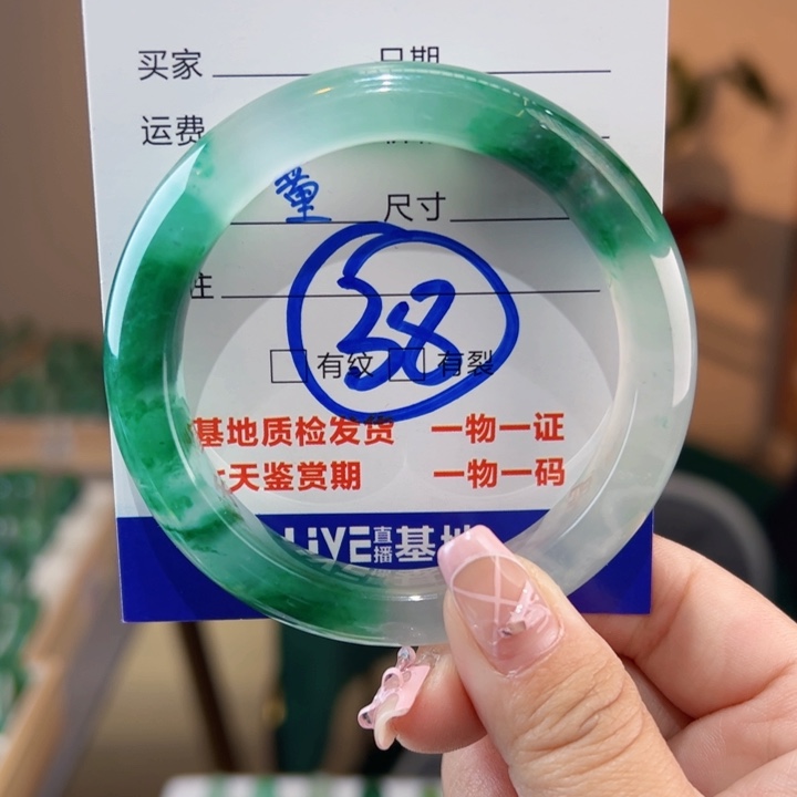 石英质玉手镯未镶嵌54圈