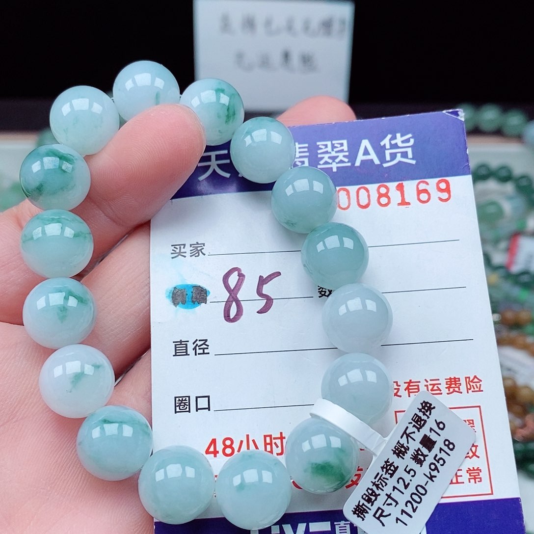 翡翠毛衣链未镶嵌