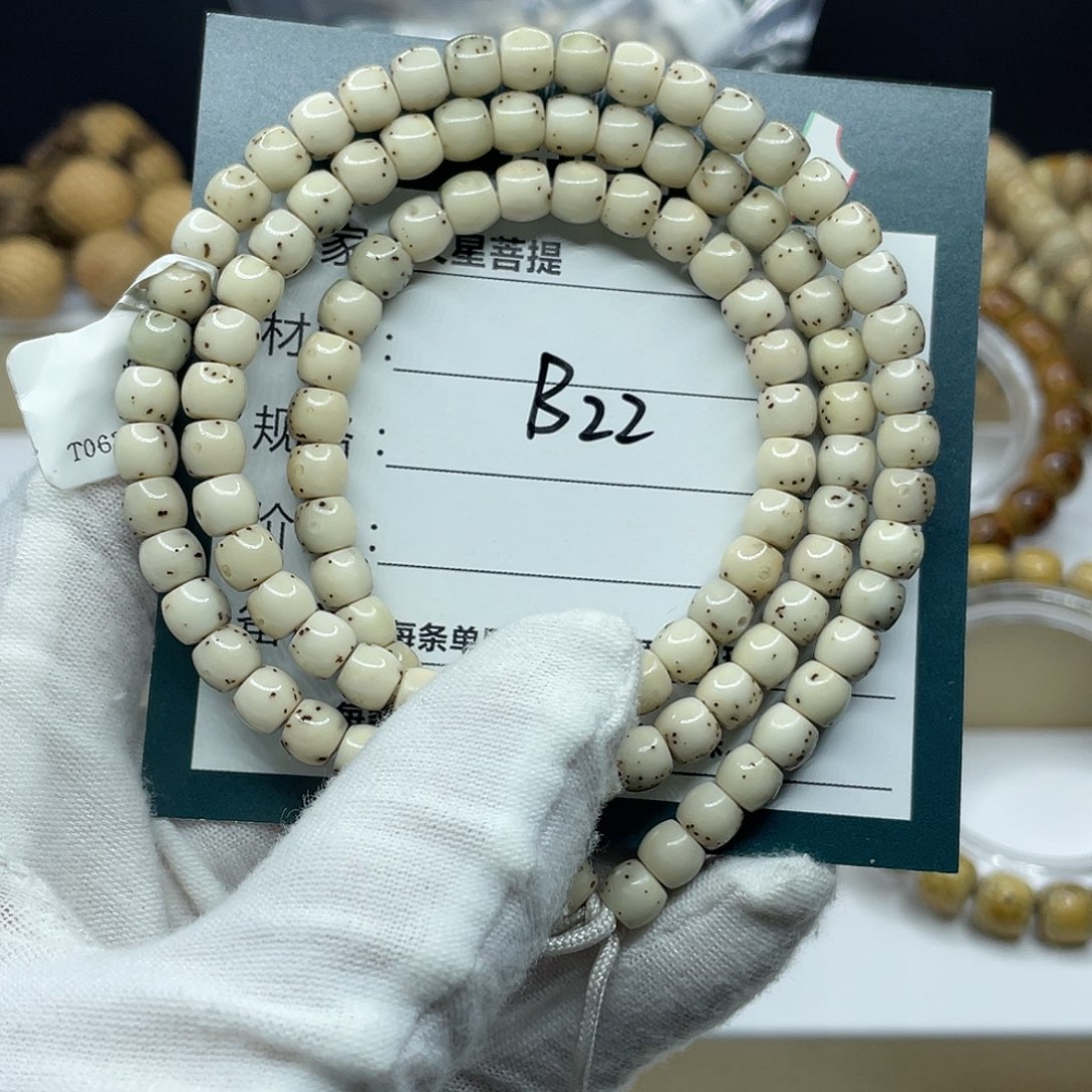 星月菩提吊坠6/5直切通体半壁冰透108