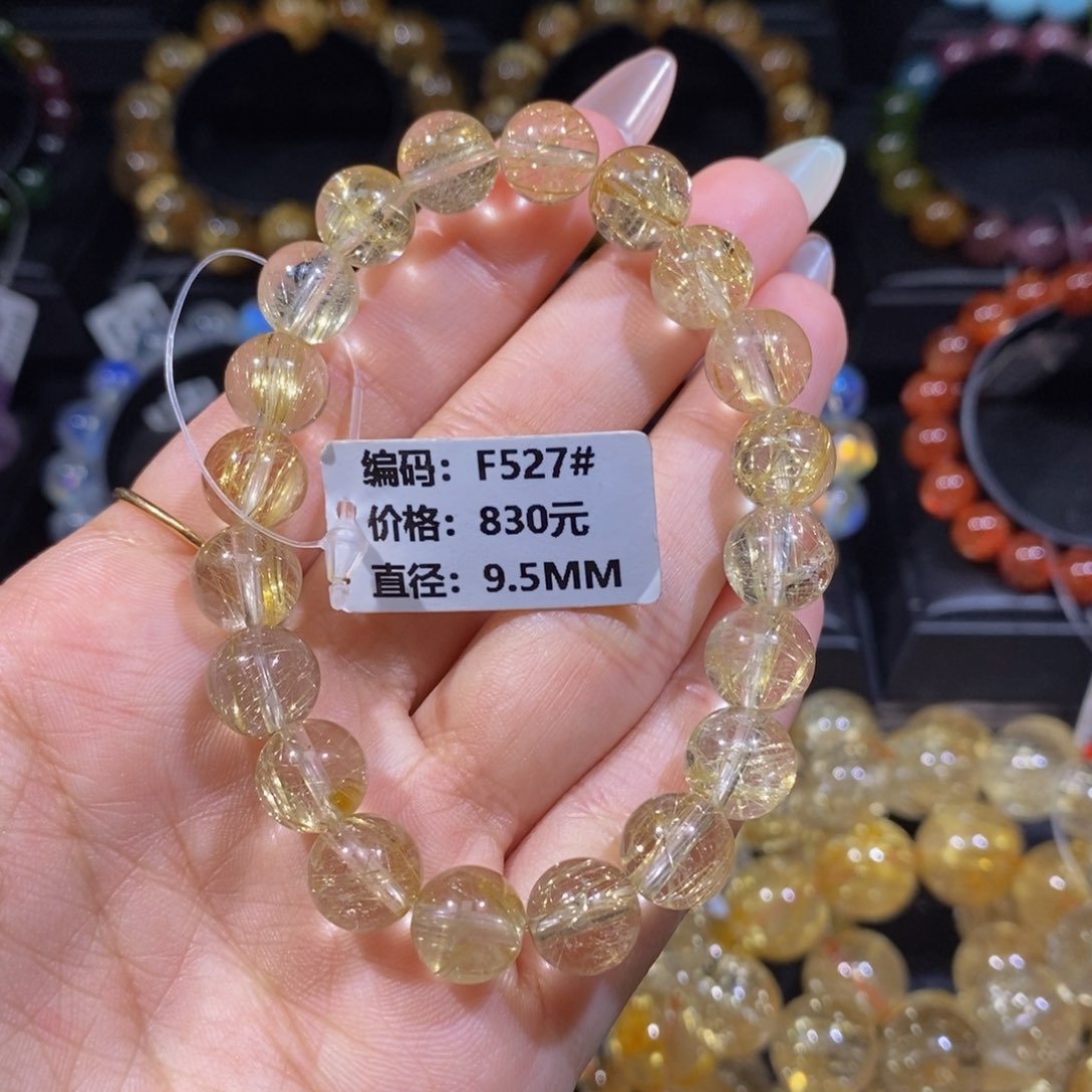 发晶手链未镶嵌F527#9.5mm