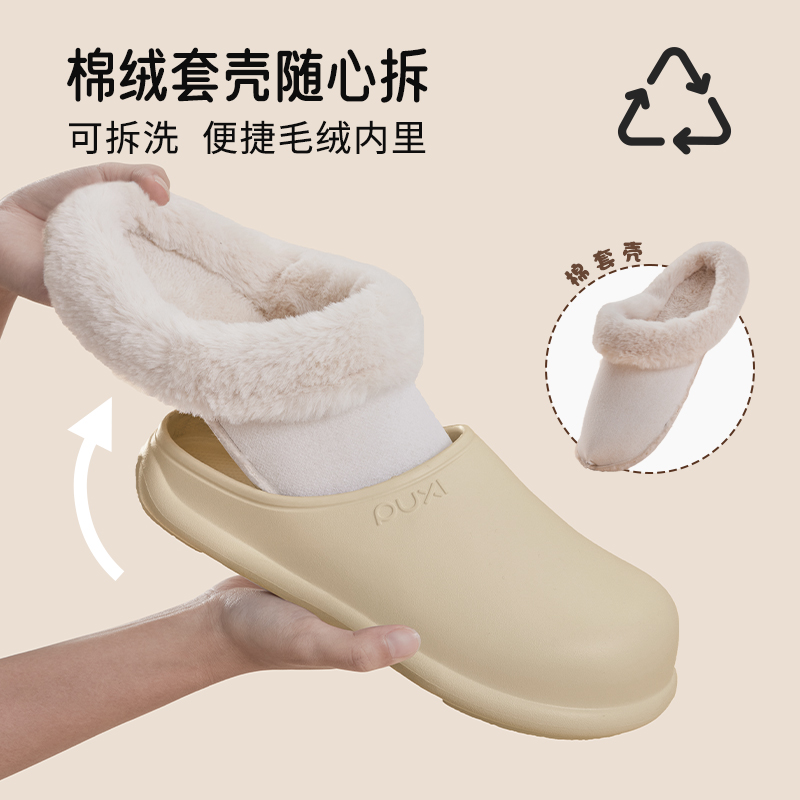 朴西两穿博肯可拆卸棉拖鞋男女居家户外两穿加绒防滑保暖加厚毛拖