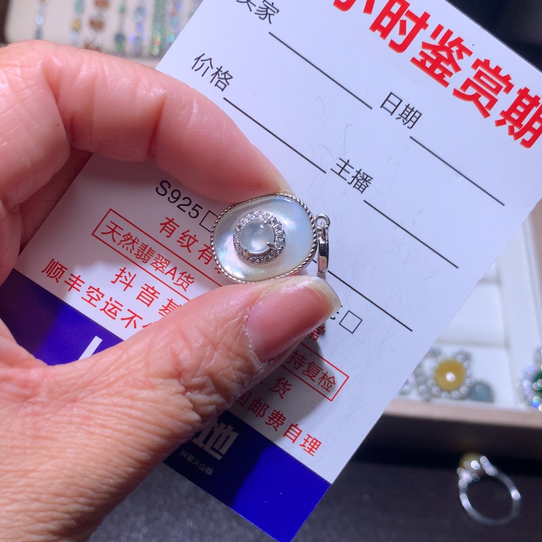 翡翠耳饰银S925镶嵌?**?吊坠