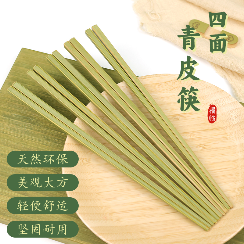 高端楠竹筷子家用高档抗菌防霉2025新款天然竹筷耐高温无漆无蜡