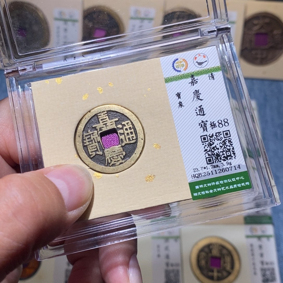 铜隆兴收藏月月0714