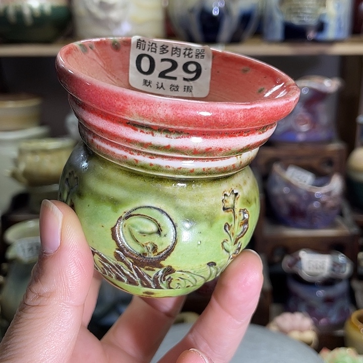 狼盆内口径7高度7