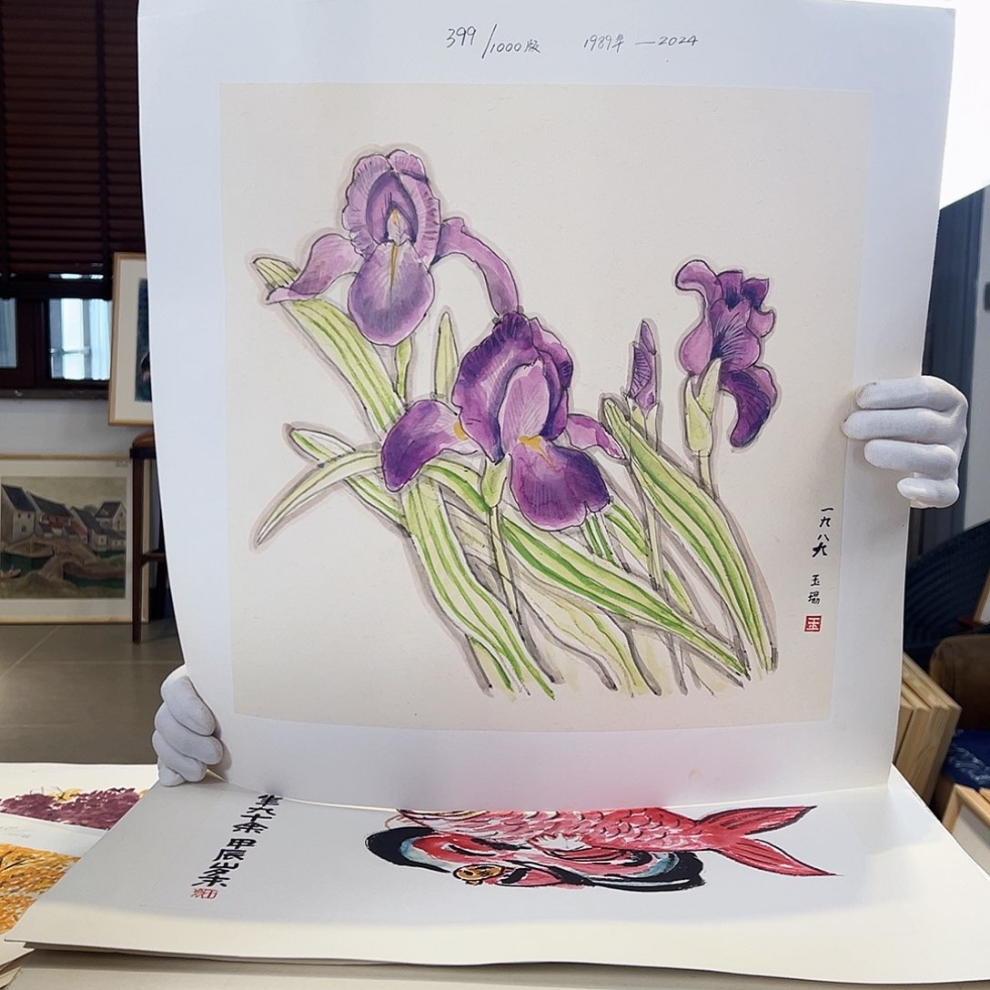 版画亲签限量发行s版