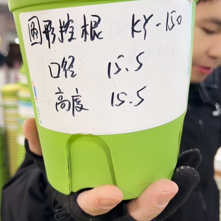 正品圆控口15高15白色10个无托