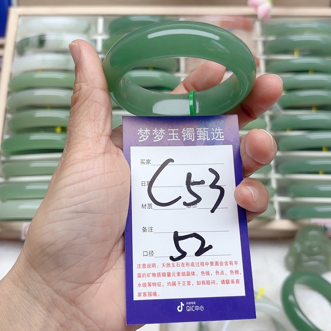 石英质玉手镯未镶嵌乐****9