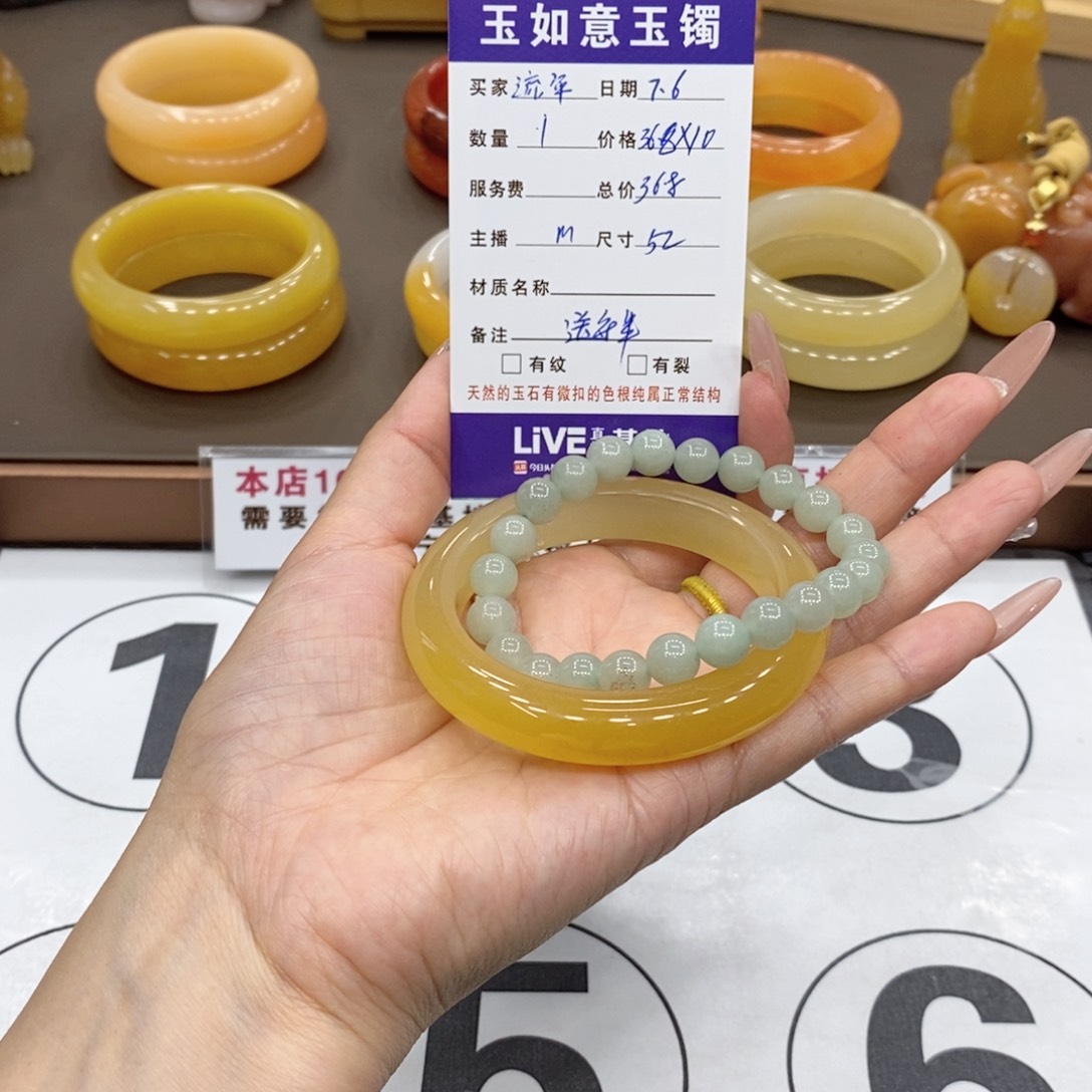 石英岩玉手镯未镶嵌流*