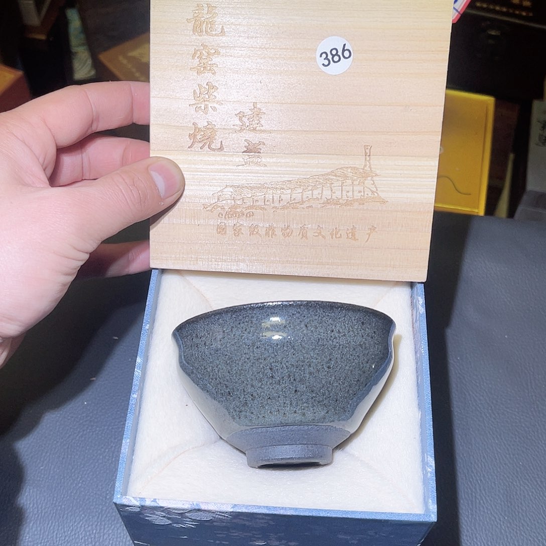 茶盏茶器玩家专属链接386