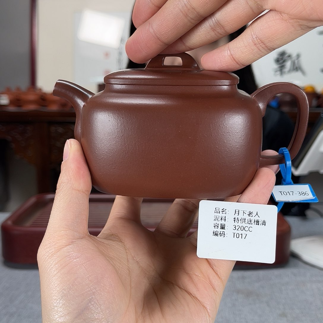 紫砂茶壶方圆紫砂