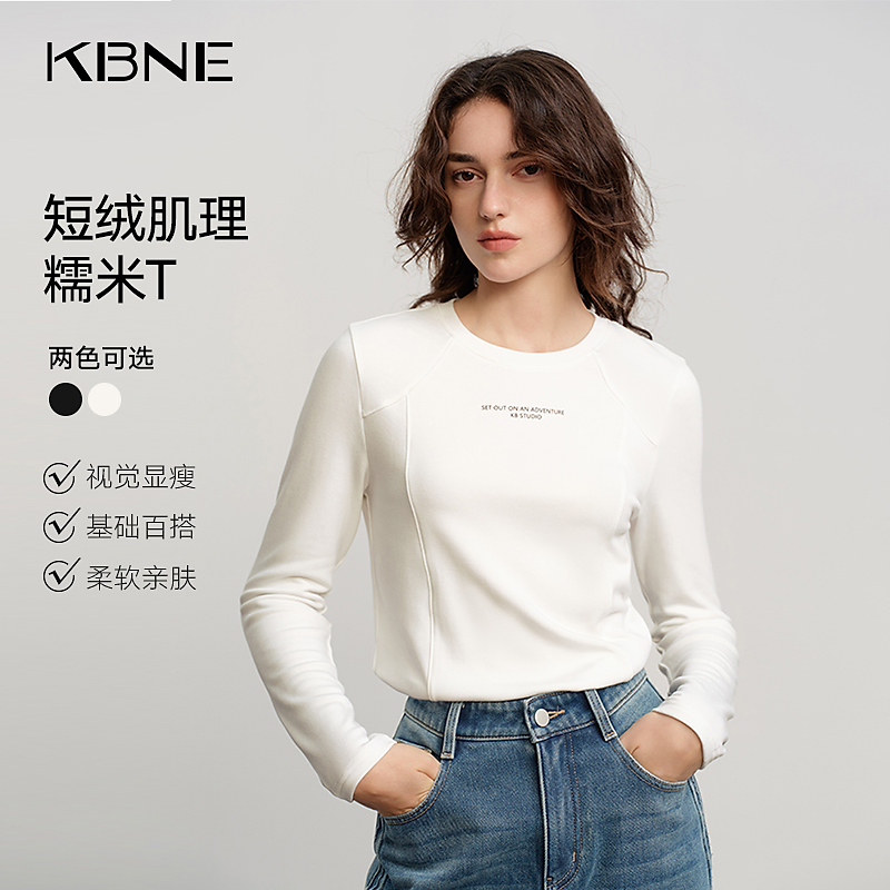 KBNE打底衫女款爆款2025新款秋冬短绒亲肤肌理长袖磨毛针织上衣女