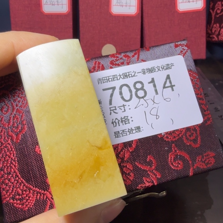 青田石12.25青田石雕厂家直销