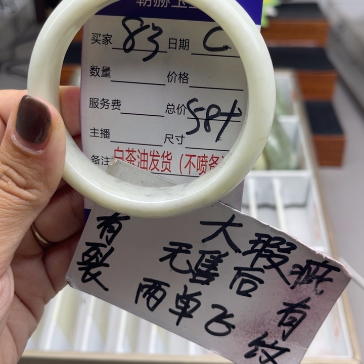 未镶嵌蛇纹石玉手镯