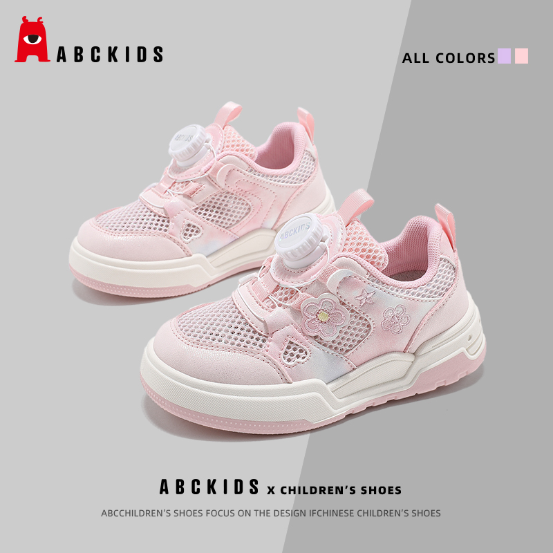 Abckids女童运动鞋软底防滑轻便SYAX小白鞋小童儿童鞋子夏季宝宝