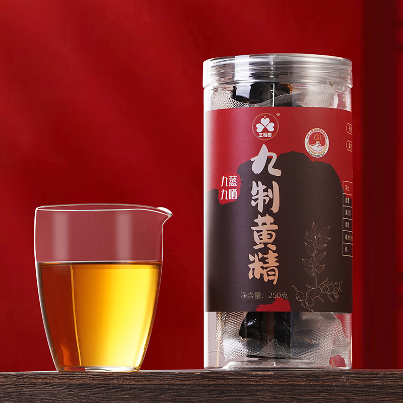 【三福田】九华山黄精九蒸九晒道地选材独立包装250g/罐