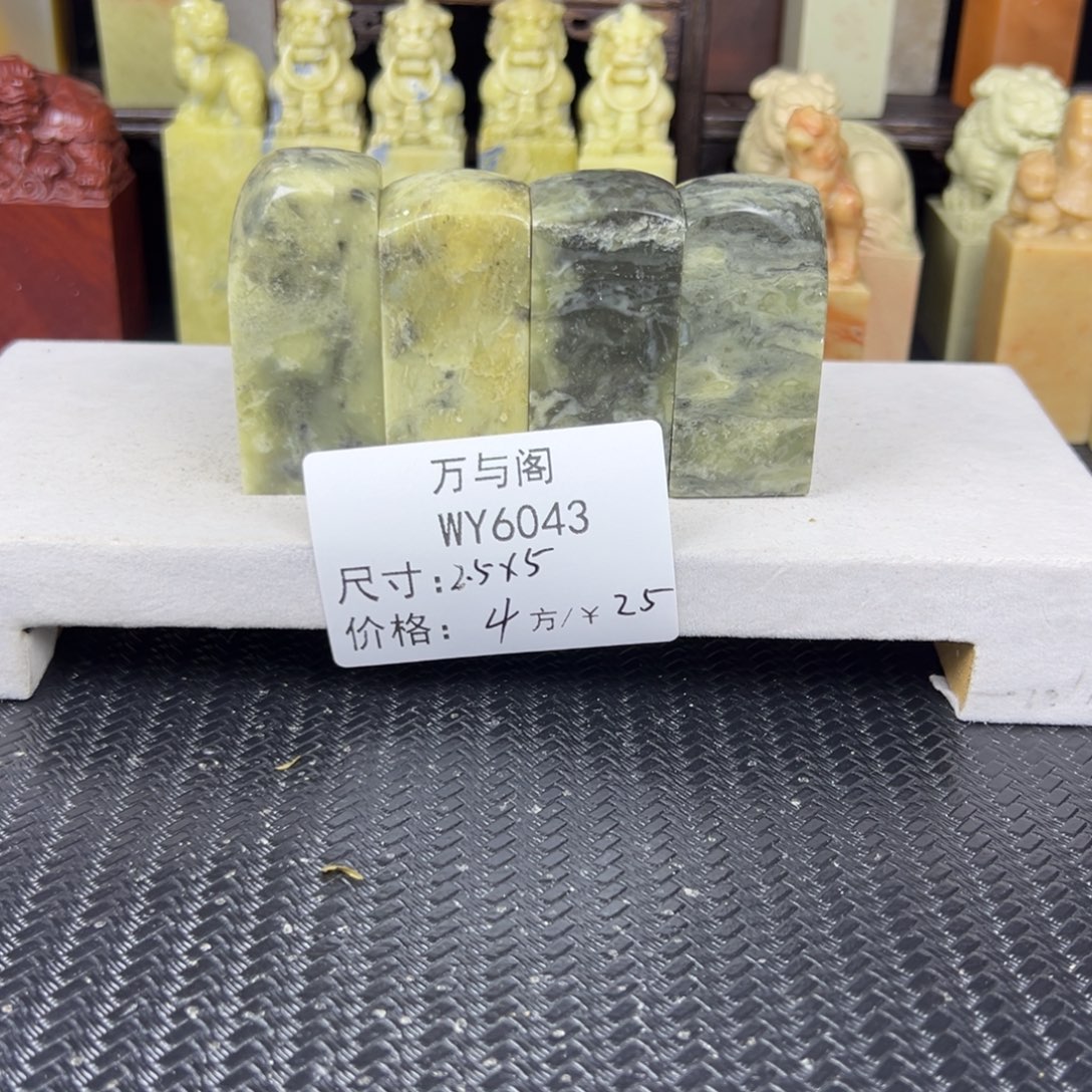 青田石青田石印章