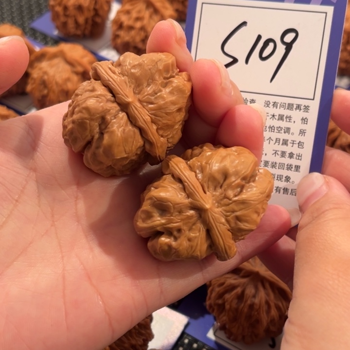 月***亮文玩核桃把件S109号蛤蟆头35