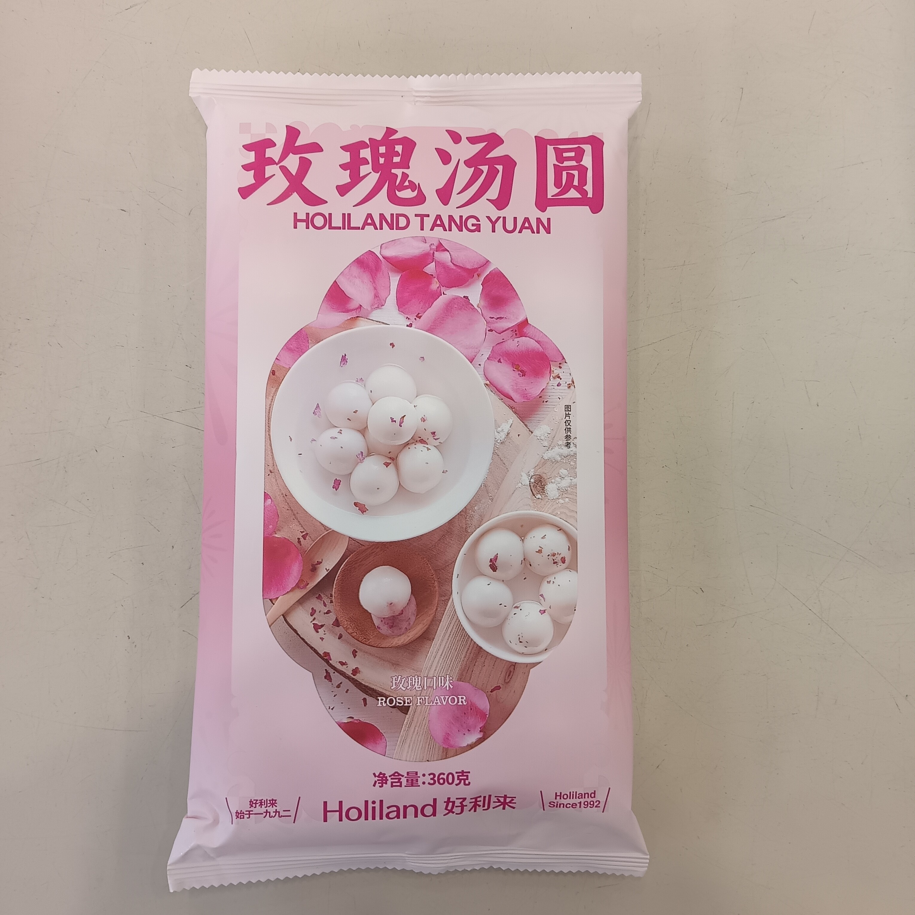 好利来玫瑰口味汤圆