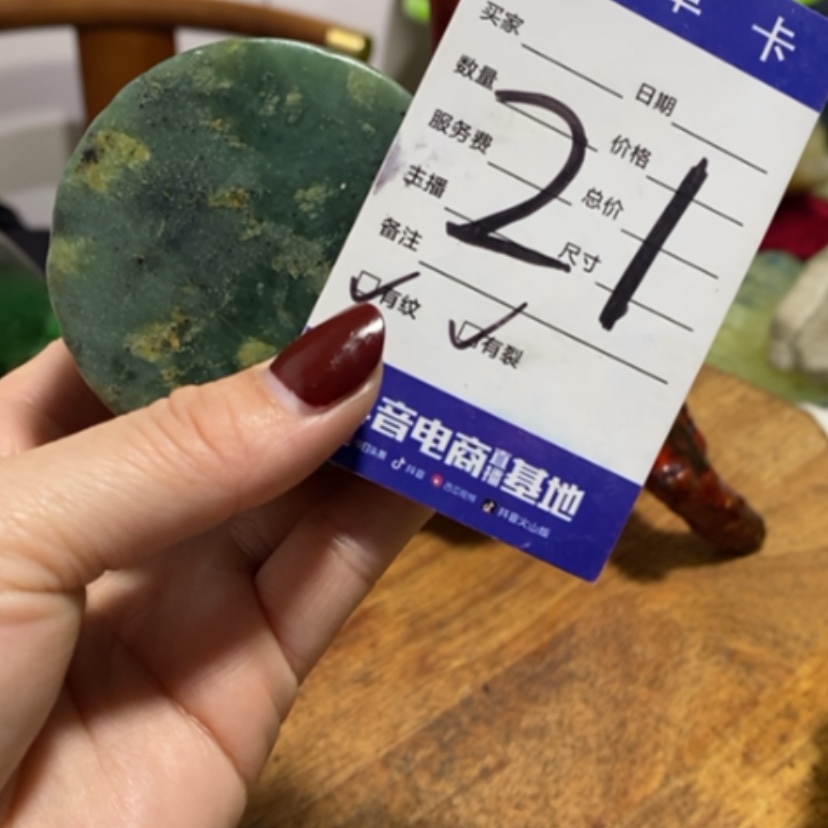 【闪购商品】蛇纹石玉珠宝奇石未镶嵌