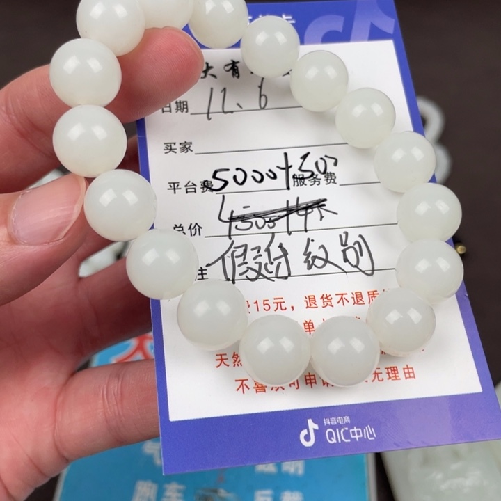 时***水和田玉未镶嵌挂件