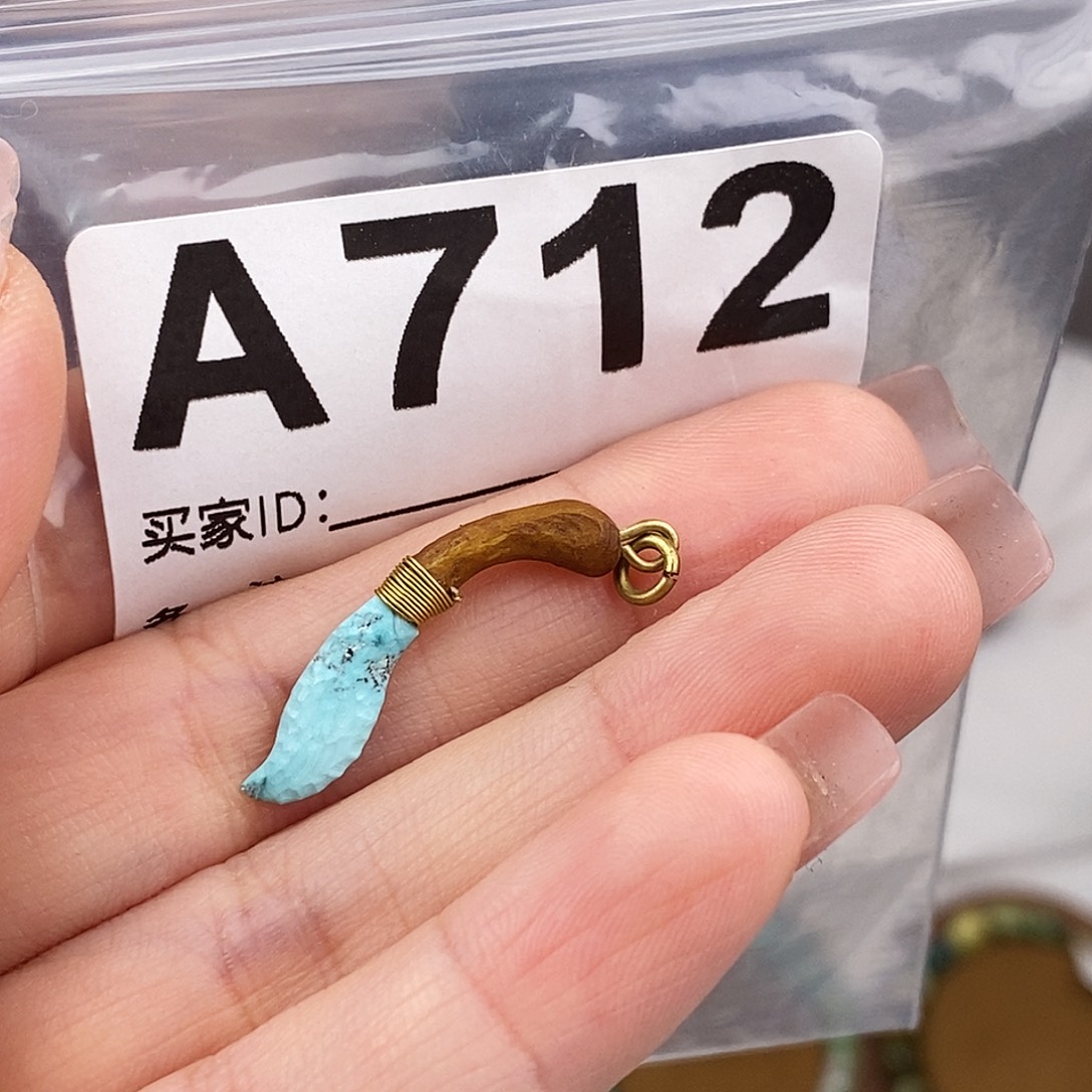 绿松石未镶嵌原矿