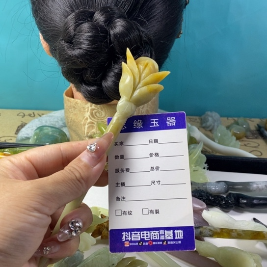 蛇纹石玉岫玉发簪未镶嵌C****?