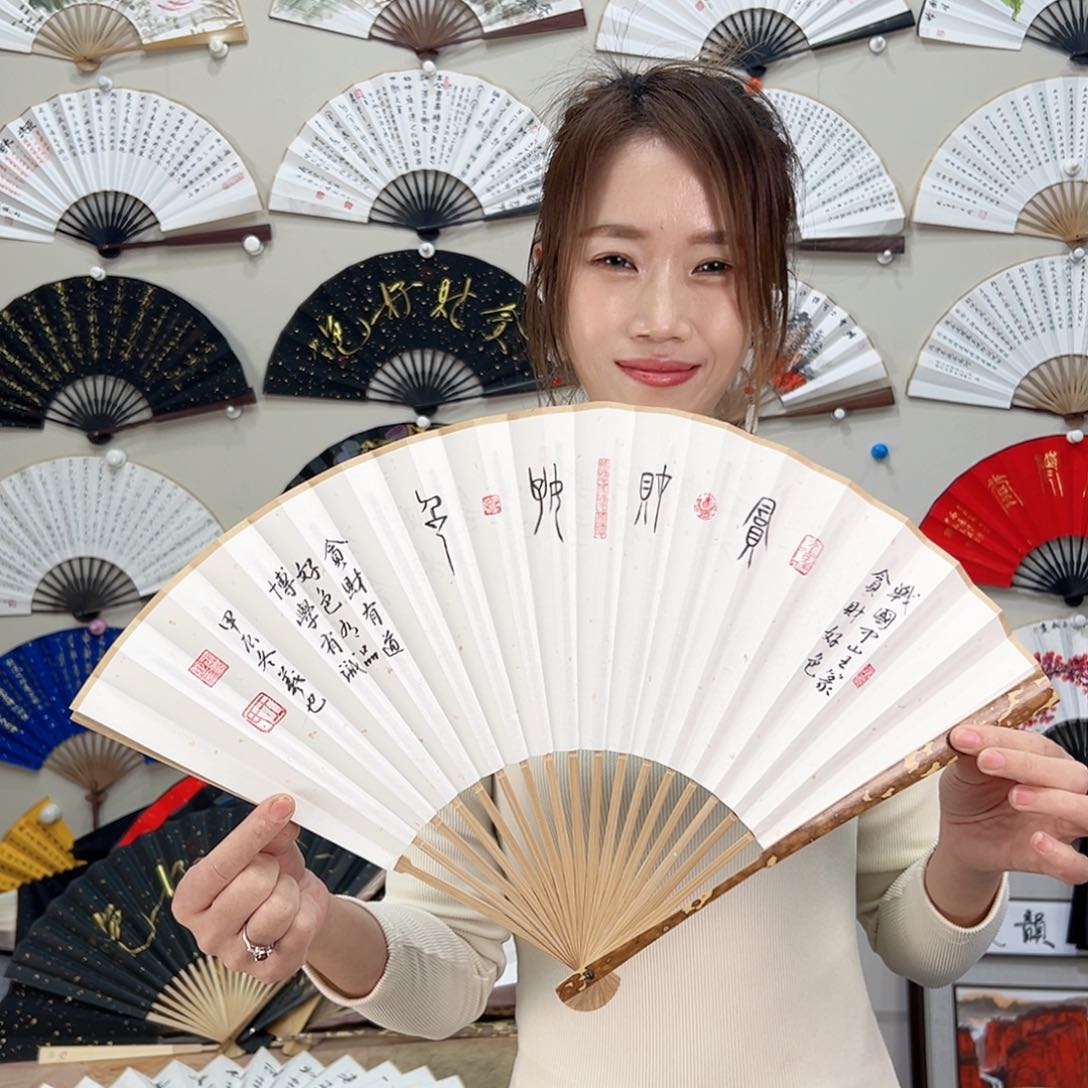 书法梅妃95寸-文玩扇-手写-粘好发出