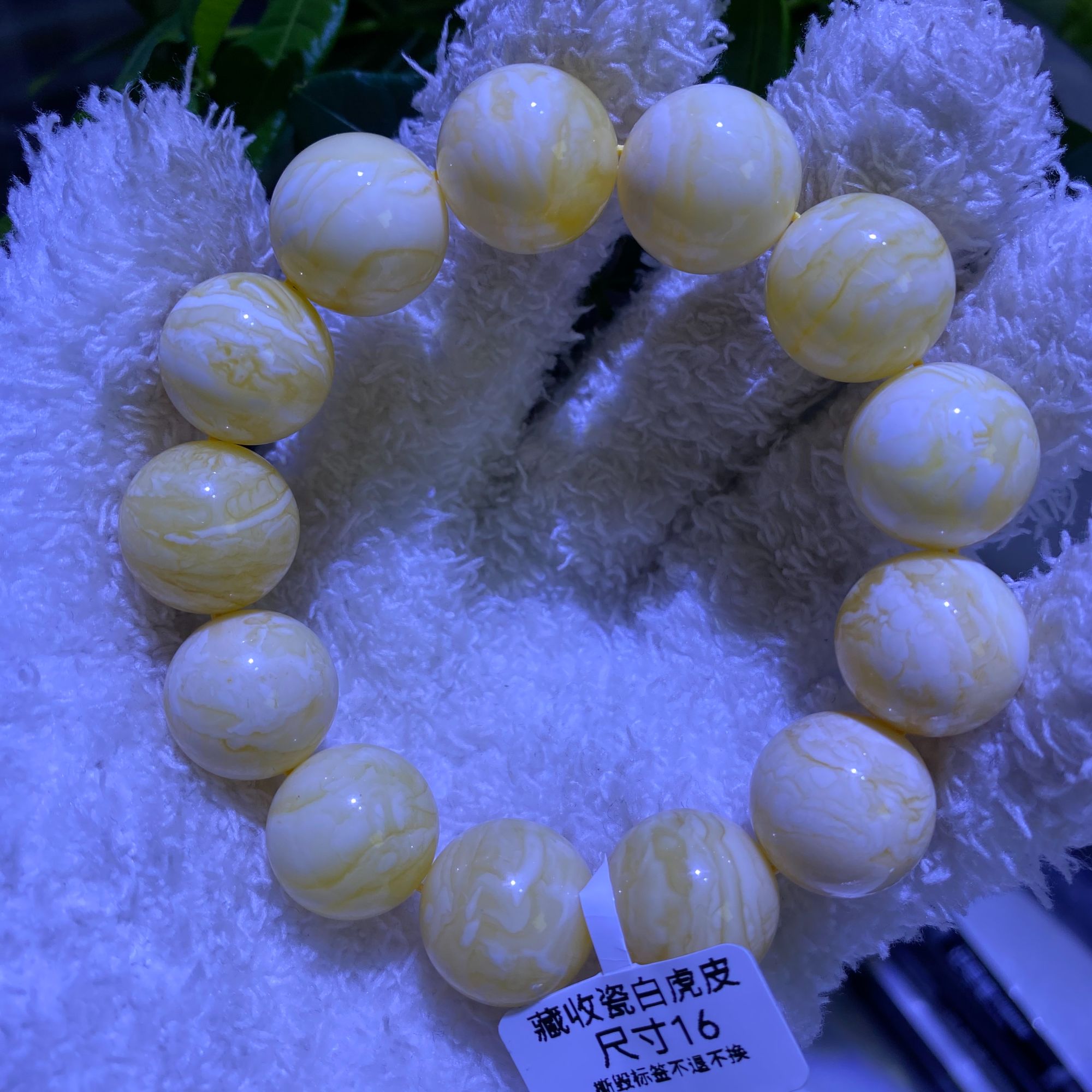 43号 大小姐珠宝严选16mm天然蜜蜡珠宝玉石