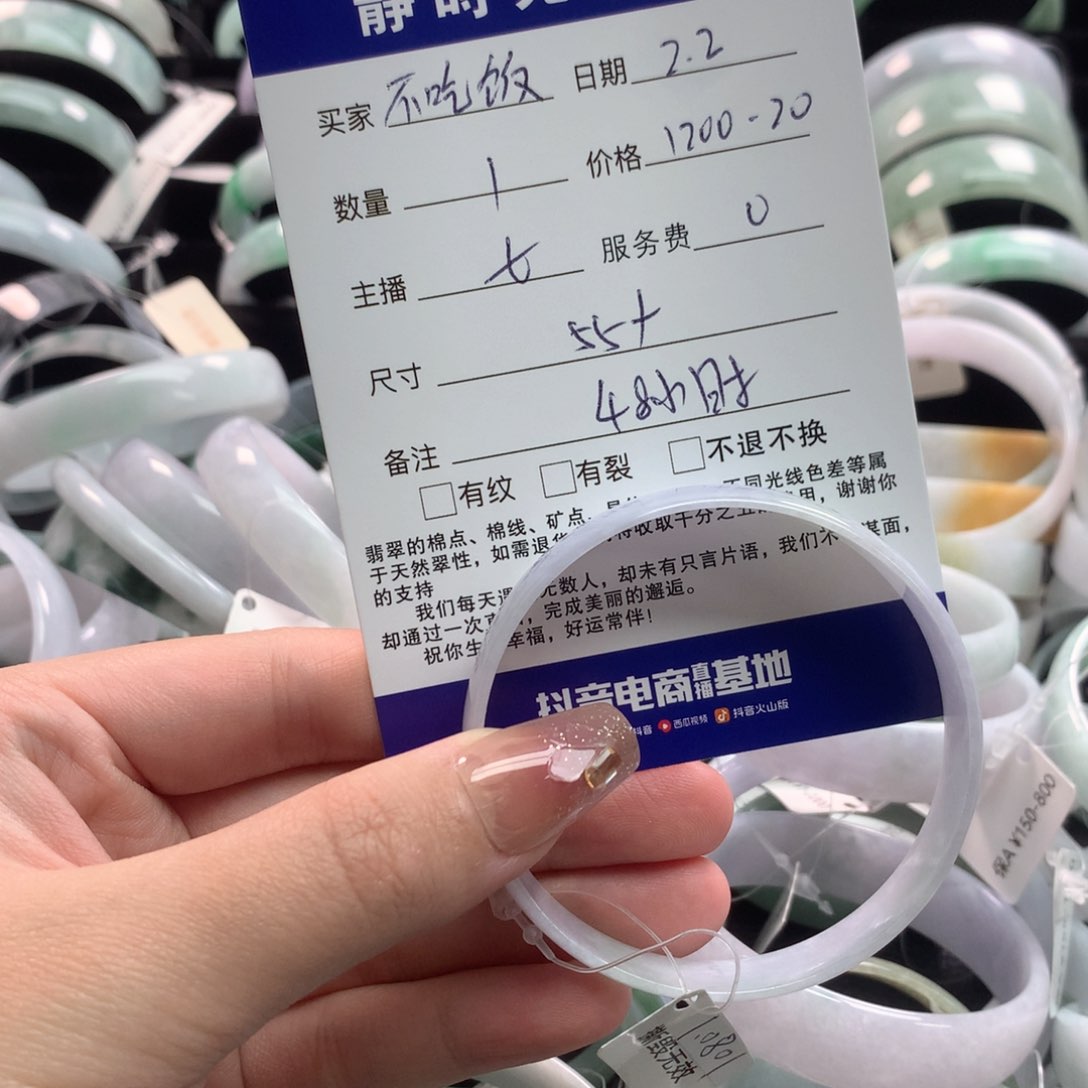 翡翠手镯未镶嵌不****瘦公主