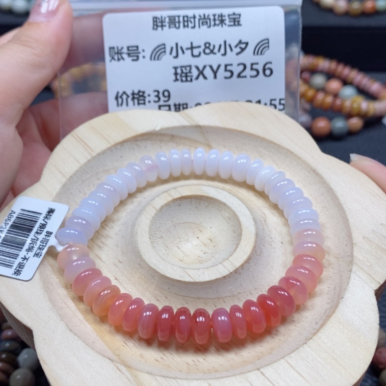 【闪购商品】石英质玉手串未镶嵌?****?5256