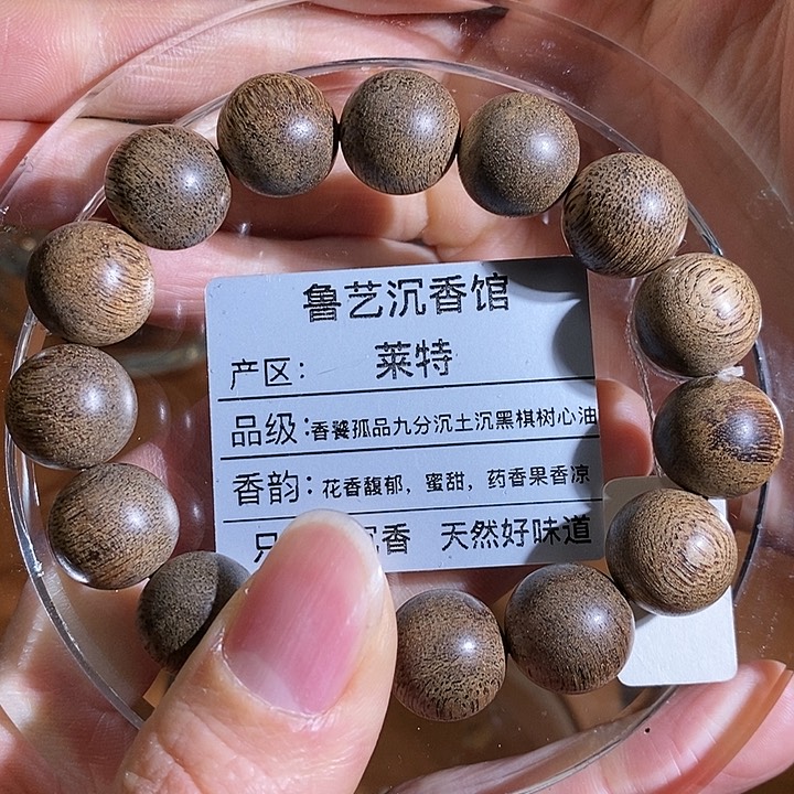 沉香手串天然野生沉香手串