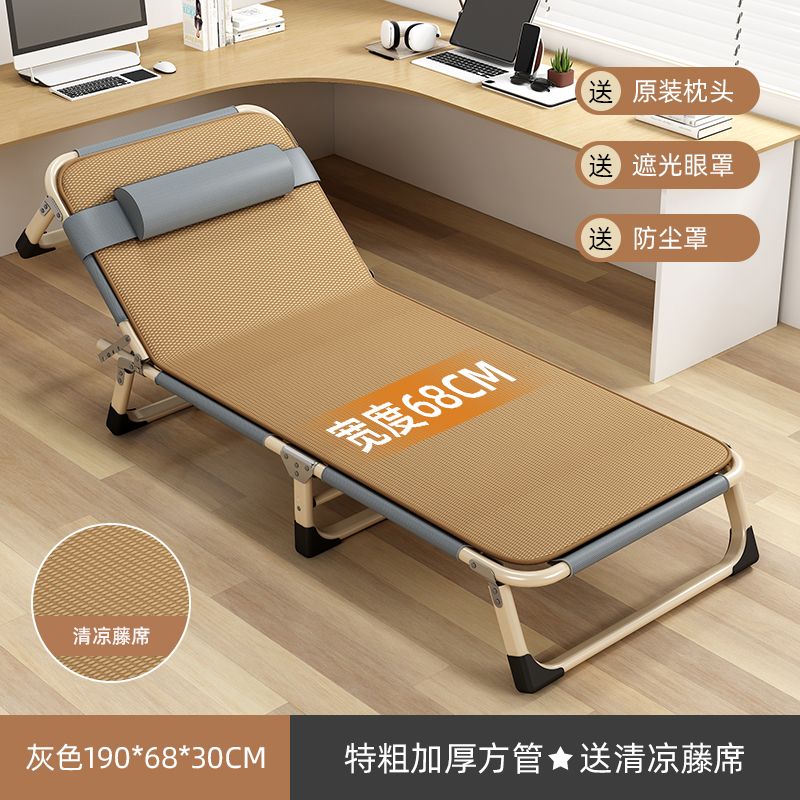 【特价】新款折叠床单人床家用简易午休床办公室户外午睡行军床