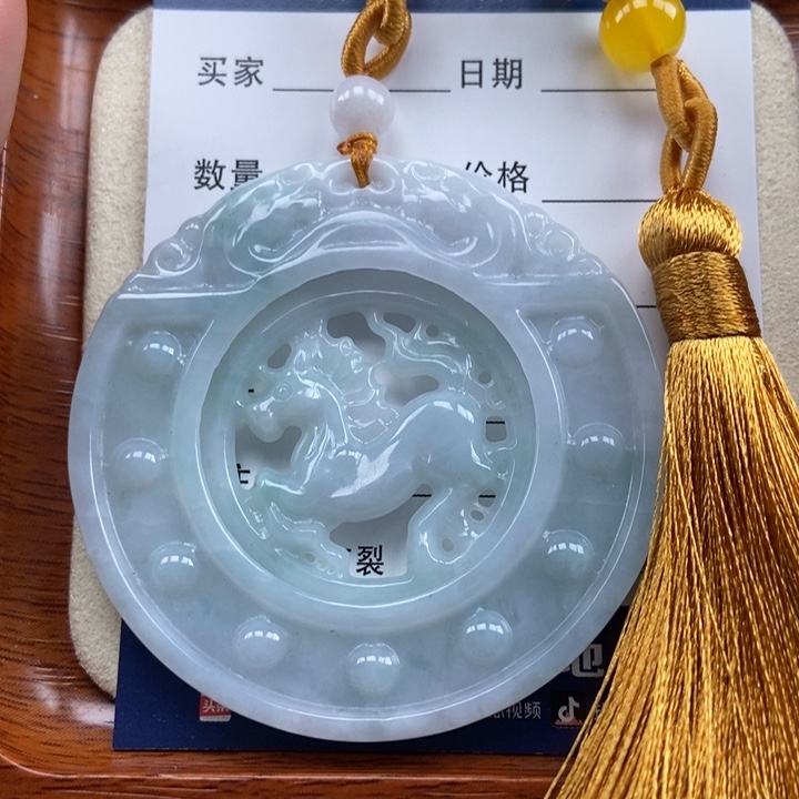 翡翠未镶嵌颈饰马牌