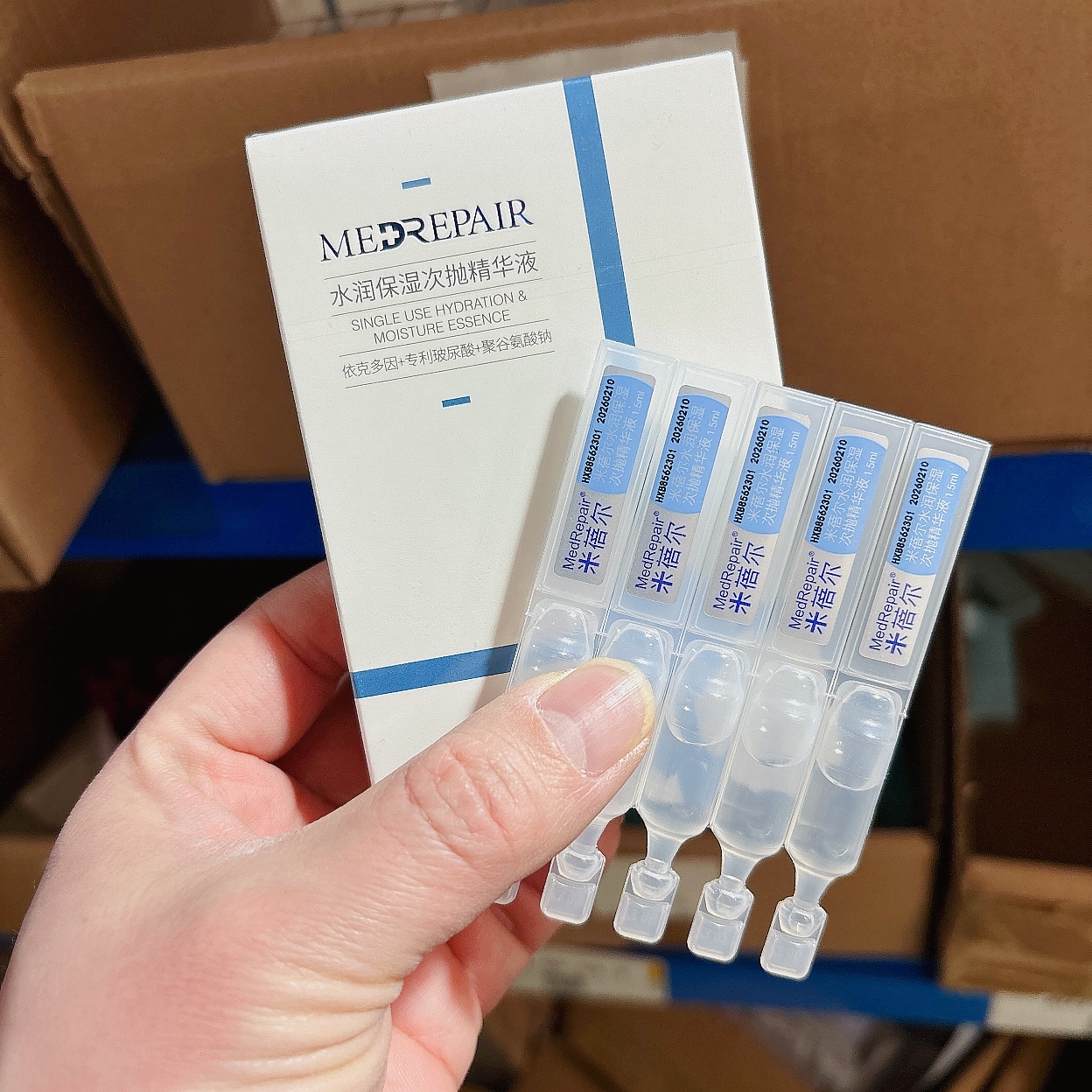 水润保湿次抛精华液五支装