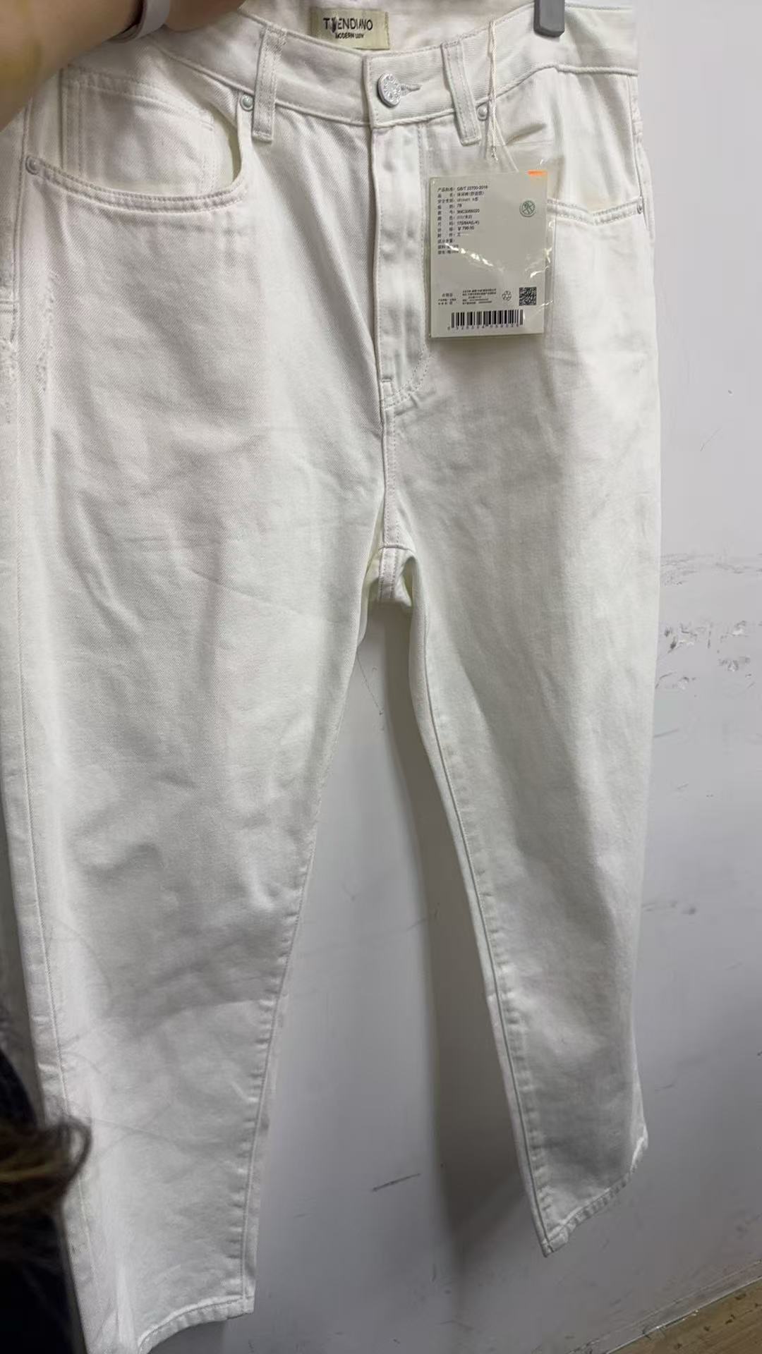 020-3066020经典舒适直筒长裤