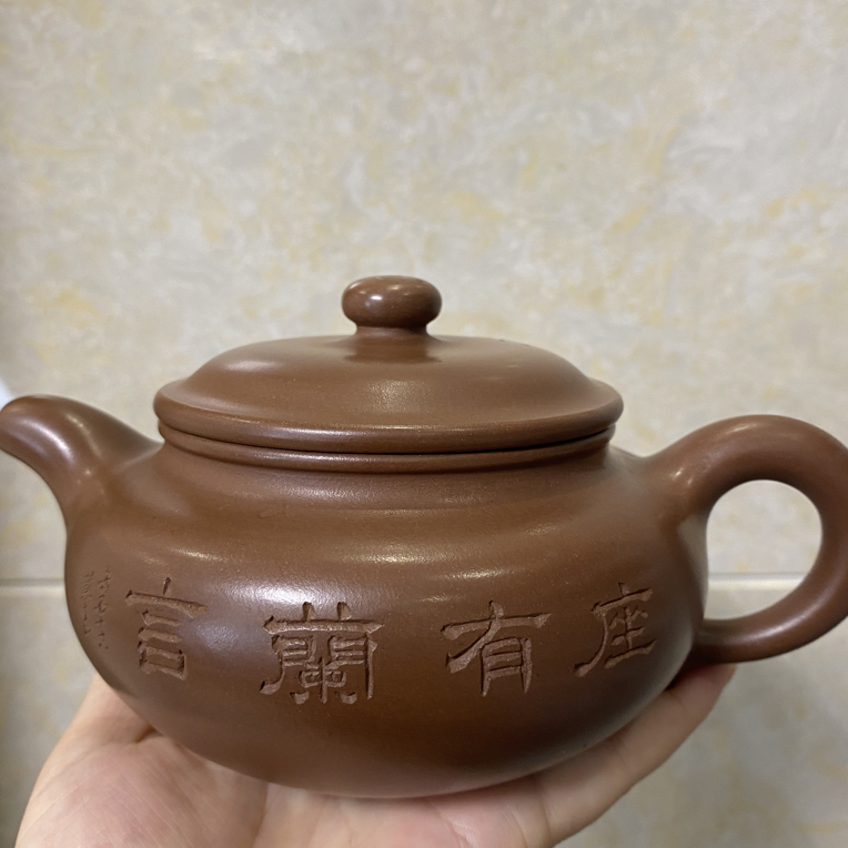 一厂老紫泥 编号04