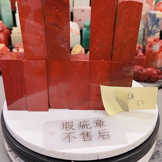 海***洋青田石000000000000