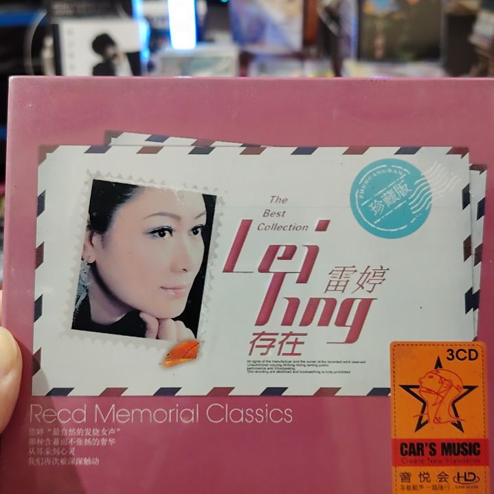 雷婷存在3碟装CD