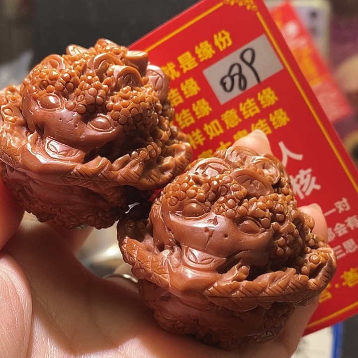 把件文玩核桃核桃核桃