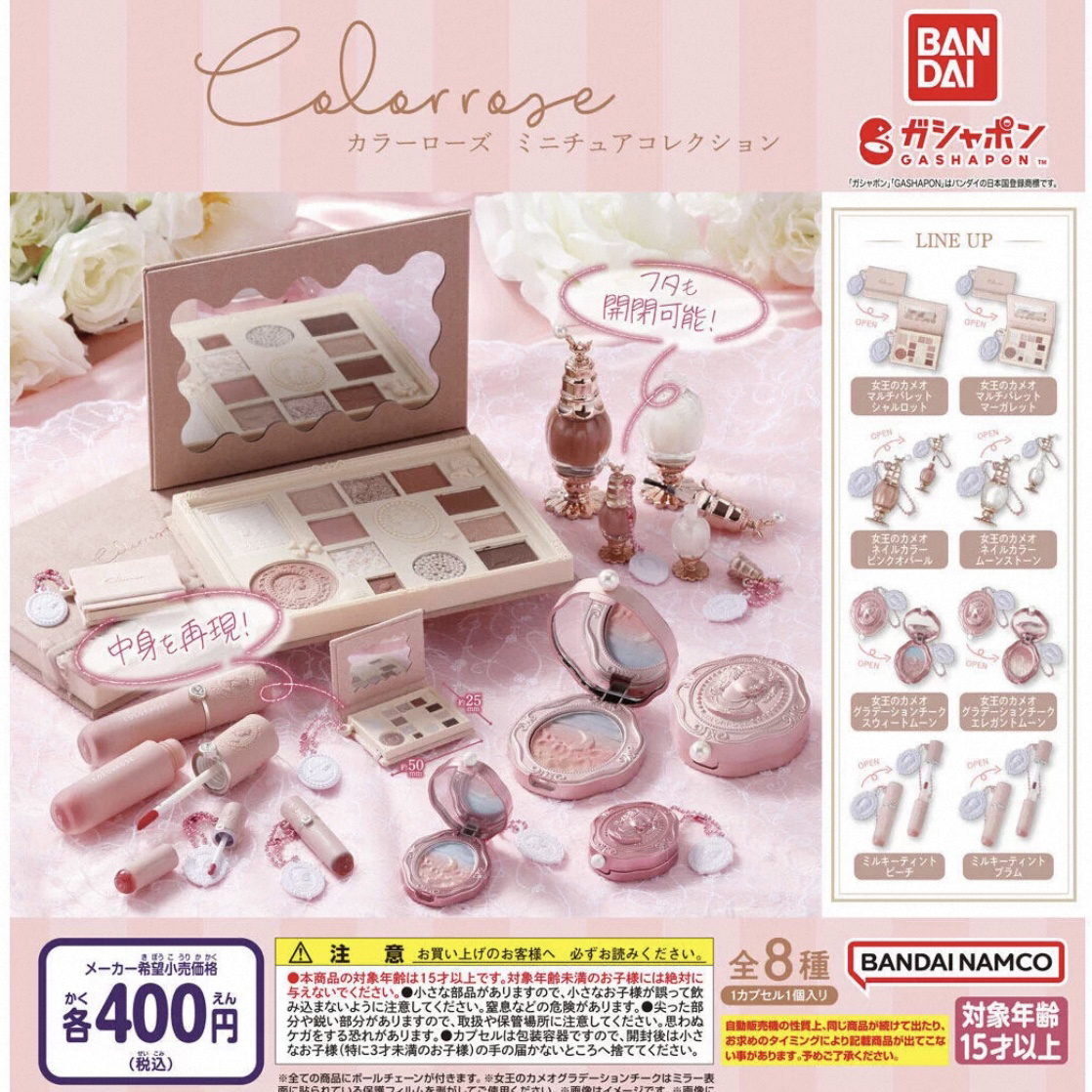 【C】仿真微缩玩具