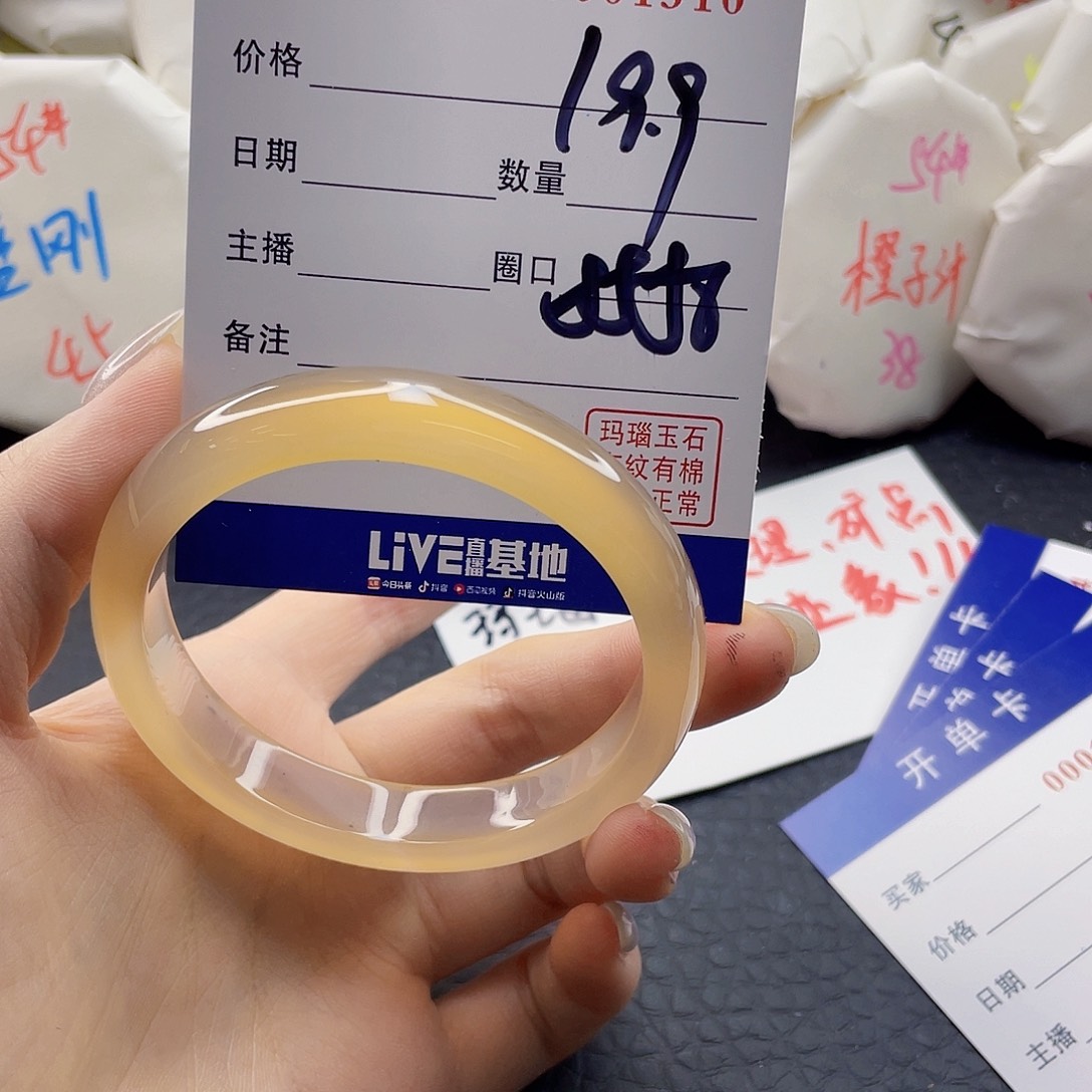 玛瑙/玉髓手镯未镶嵌