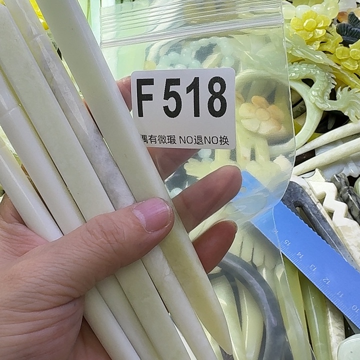 月****蛇纹石玉合金发饰